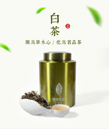 帅湘红-桑植白茶寿眉礼盒罐装