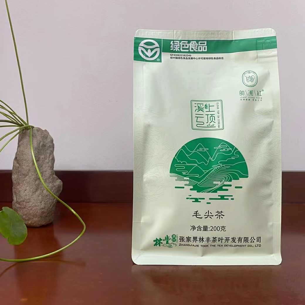 张家界帅湘红高山云雾毛尖绿茶明前清明谷雨茶叶袋装茶200g 100元包邮