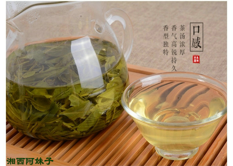 张家界林丰茶叶开发有限公司,张家界茶叶开发,茶叶种植,桑植白茶加工,帅湘红销售
