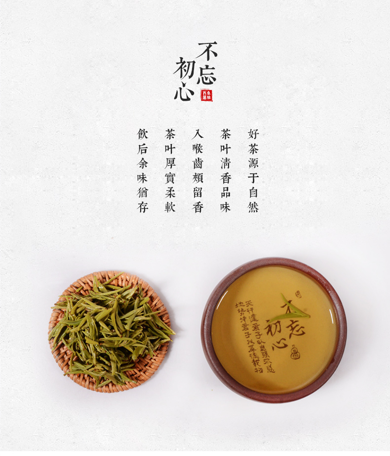 张家界林丰茶叶开发有限公司,张家界茶叶开发,茶叶种植,桑植白茶加工,帅湘红销售