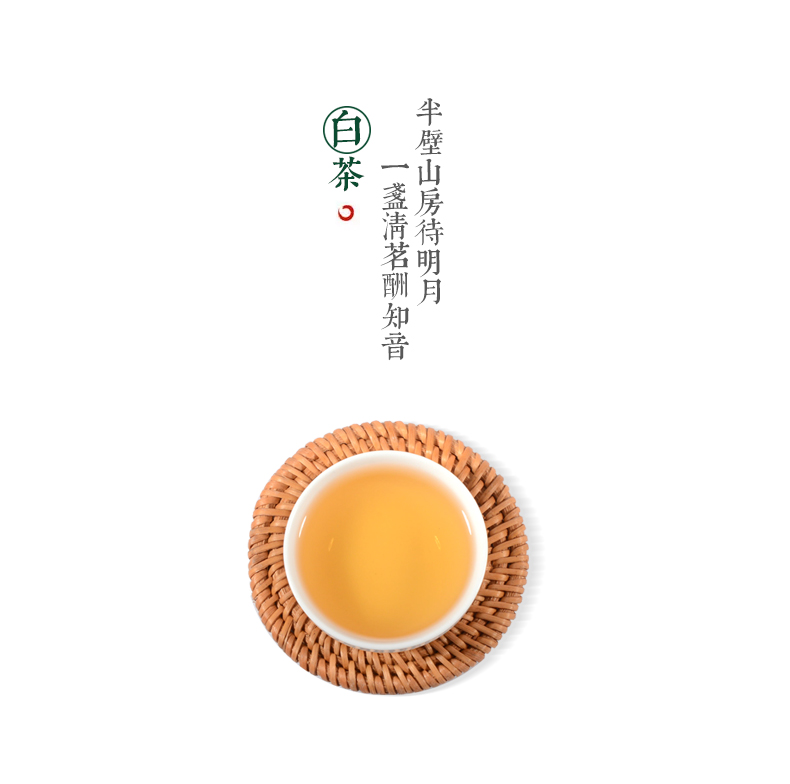 张家界林丰茶叶开发有限公司,张家界茶叶开发,茶叶种植,桑植白茶加工,帅湘红销售