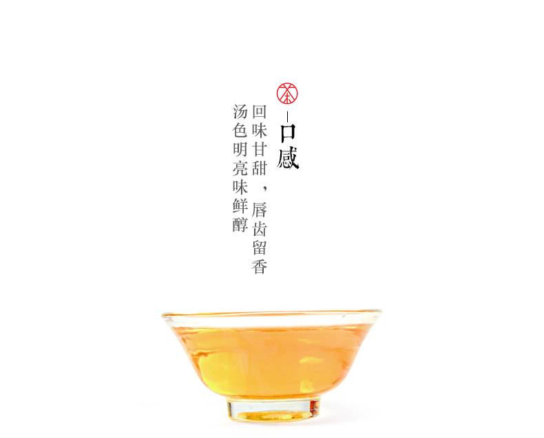 张家界林丰茶叶开发有限公司,张家界茶叶开发,茶叶种植,桑植白茶加工,帅湘红销售