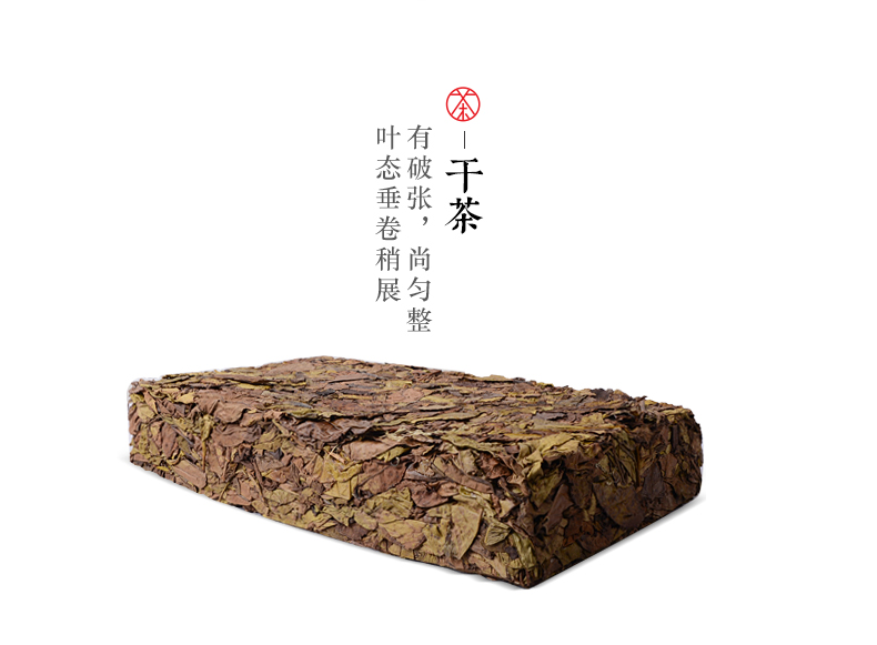 张家界林丰茶叶开发有限公司,张家界茶叶开发,茶叶种植,桑植白茶加工,帅湘红销售