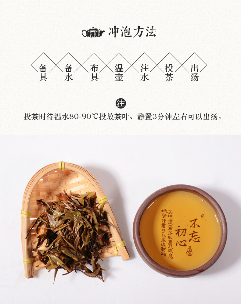 张家界林丰茶叶开发有限公司,张家界茶叶开发,茶叶种植,桑植白茶加工,帅湘红销售